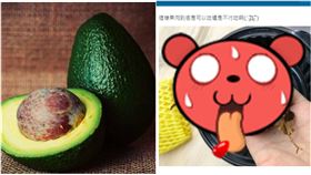 酪梨發芽，翻攝自dcard