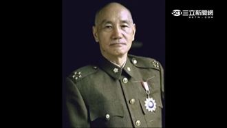 蔣介石最常處死哪種人？真相出乎意料