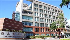 陽明大學（圖／翻攝自學校官網）