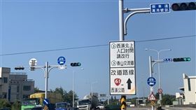 元旦連假交通疏導  苗栗熱門景點加強違規取締元旦3天連假將屆，苗栗縣警察局22日表示，已規劃縣內各主要風景區交通疏導措施、替代道路方案，熱門網紅景點也將加強違規停車取締，呼籲用路人預先規劃行程，避開尖峰時段。（警方提供）中央社記者管瑞平傳真  109年12月22日