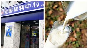 全聯,鮮奶,鮮乳,吉蒸牧場（圖／記者馮珮汶攝影、翻攝自Pixabay）