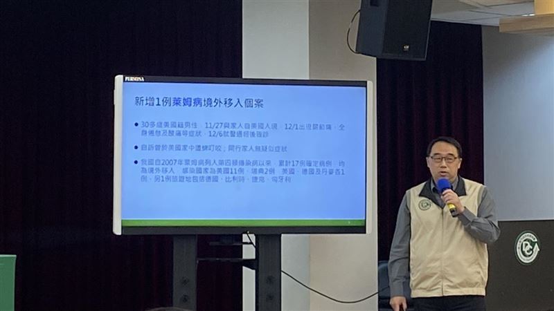 今年首例！美籍男來台居檢期確萊姆病