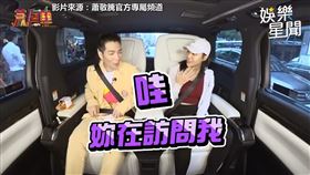 ▲蕭敬騰遭琪琪反客為主。（圖／翻攝自蕭敬騰官方專屬頻道）