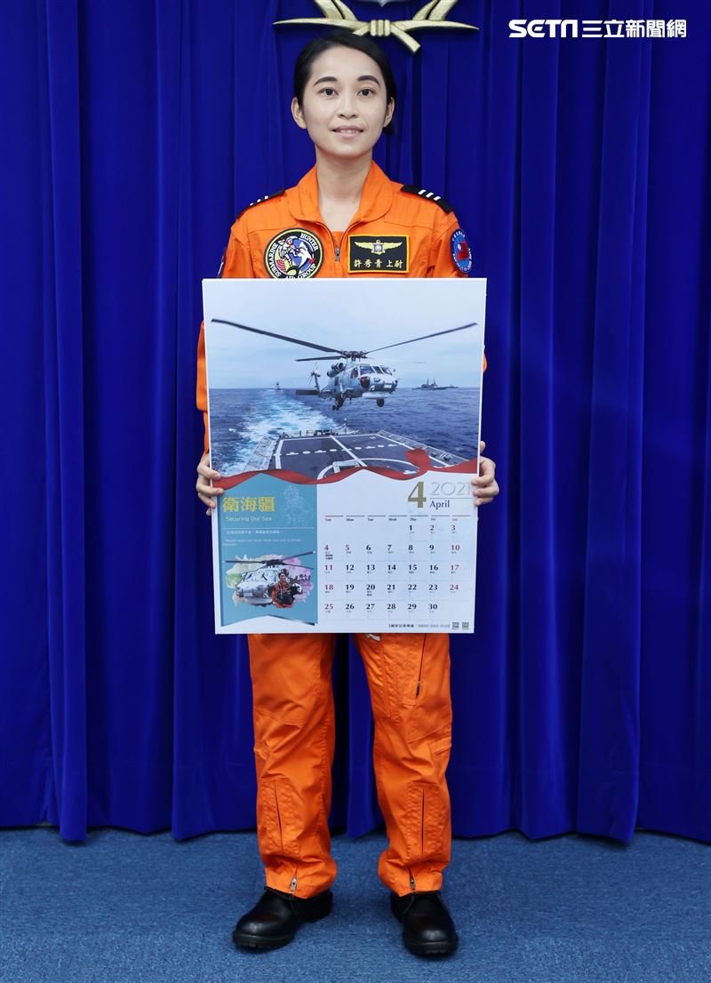 海軍反潛航空大隊首位定翼反潛直昇機許秀青上尉(4月份形象月曆代表)。（記者邱榮吉/攝影）    