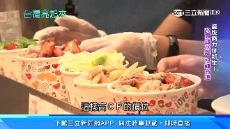 拋開叛逆過往拚新生！鹽水雞擄老饕胃