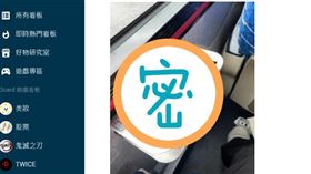 客運,豬腳,乾淨,骨頭(翻攝自 Dcard)