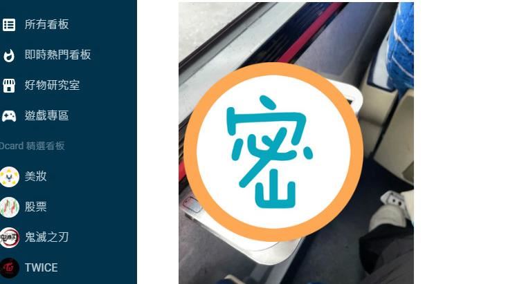 搭客運驚見「豬腳」她崩潰：不敢吃了