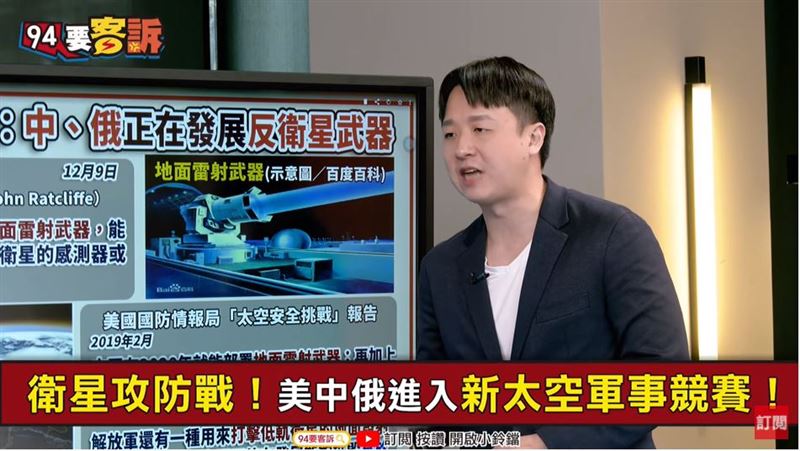 中國捲進太空競賽！李正皓：白耗國力