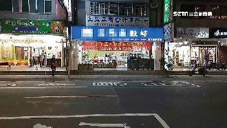 買高賣低控詐財　女加盟被坑400萬