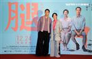 「腿」演員桂綸鎂、楊祐寧出席「腿」電影首映會。（記者邱榮吉/攝影）