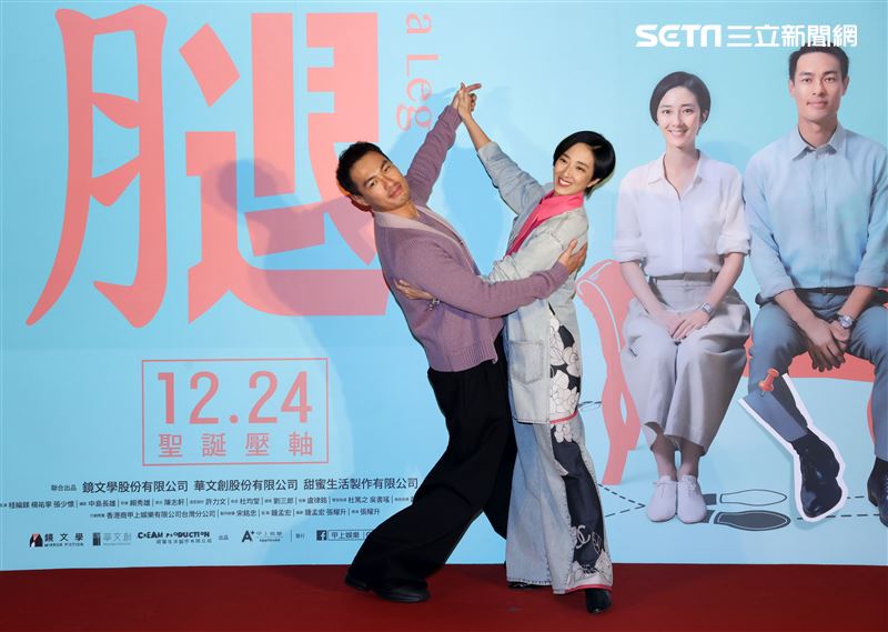 「腿」演員桂綸鎂、楊祐寧出席「腿」電影首映會。（記者邱榮吉/攝影）