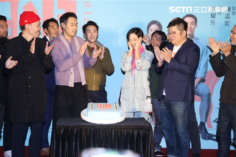 「腿」電影首映會所有演員幫桂綸鎂慶生。（記者邱榮吉/攝影）