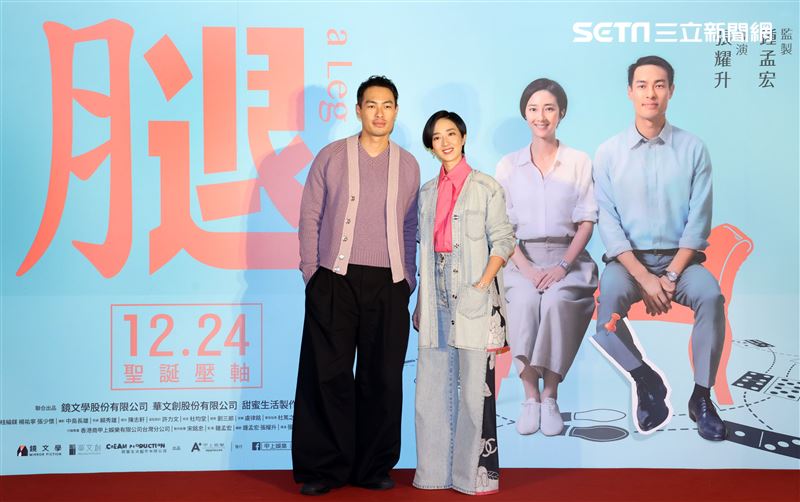「腿」演員桂綸鎂、楊祐寧出席「腿」電影首映會。（記者邱榮吉/攝影）