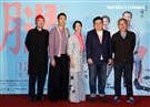 「腿」監製鍾孟宏、導演張耀升、桂綸鎂、楊祐寧、張少懷出席「腿」電影首映會。（記者邱榮吉/攝影）