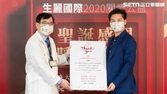 送禮捐儀器！生麗國際攜醫院耶誕送暖