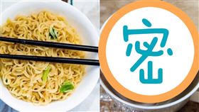 來一客泡麵加「1靈魂配料」　全場暴動：好澎派（圖／翻攝自Pixabay、全聯消費經驗老實說）