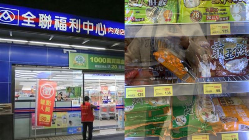 全聯水餃新霸主是？內行人激推1夯牌