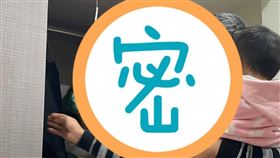 有民眾在臉書〈爆怨公社〉發文表示，姊姊一回娘家就把兩個小孩丟包，竟躲去衣櫥睡覺，網友一面倒表示同情。(圖／翻攝自臉書爆怨公社)