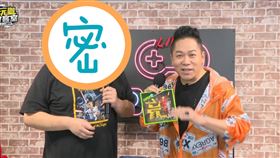 「超跑情人夢」爆紅！阿亮突襲大恩人直播　網嗨：世紀合體。（圖／翻攝自浪PLAY）