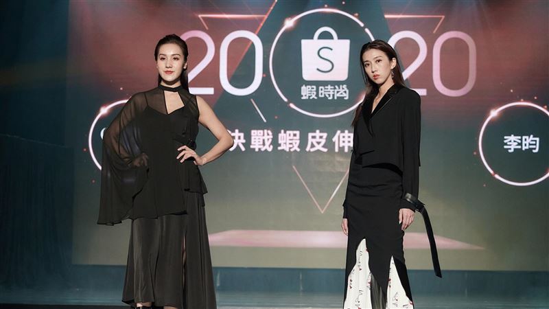 蝦皮購物攜手12家品牌跨界辦時尚秀