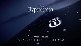 ▲賓士MBUX Hyperscreen（圖／翻攝自Mercedes-Benz官網）
