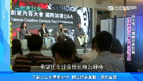 .會車吼金派0930