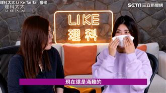 木星交往13年男友　至今仍未結婚