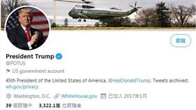 美國總統換人！推特官方帳號轉移　但「不轉移跟隨者」（圖／翻攝自推特美國總統官方帳號）