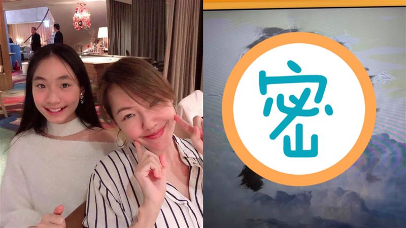 冷落老二？小S曬照喊冤：別說我偏心