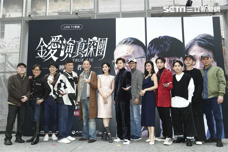 李國毅、吳子霏、喜翔、龍劭華、陳珮騏、張翰、明杰、錢俞安、巫建和出席《金愛演真探團》首映記者會。（圖／記者楊澍攝影）