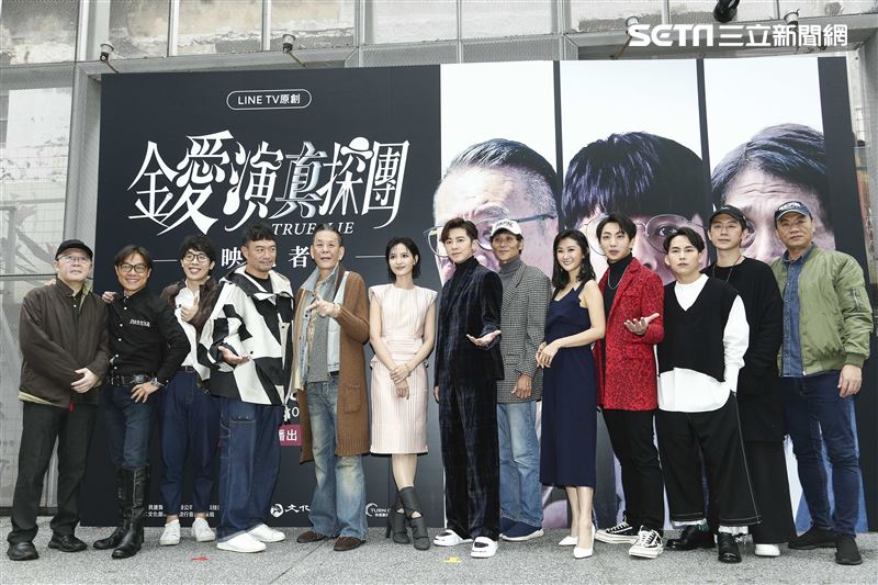 李國毅、吳子霏、喜翔、龍劭華、陳珮騏、張翰、明杰、錢俞安、巫建和出席《金愛演真探團》首映記者會。（圖／記者楊澍攝影）