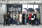 李國毅、吳子霏、喜翔、龍劭華、陳珮騏、張翰、明杰、錢俞安、巫建和出席《金愛演真探團》首映記者會。（圖／記者楊澍攝影）