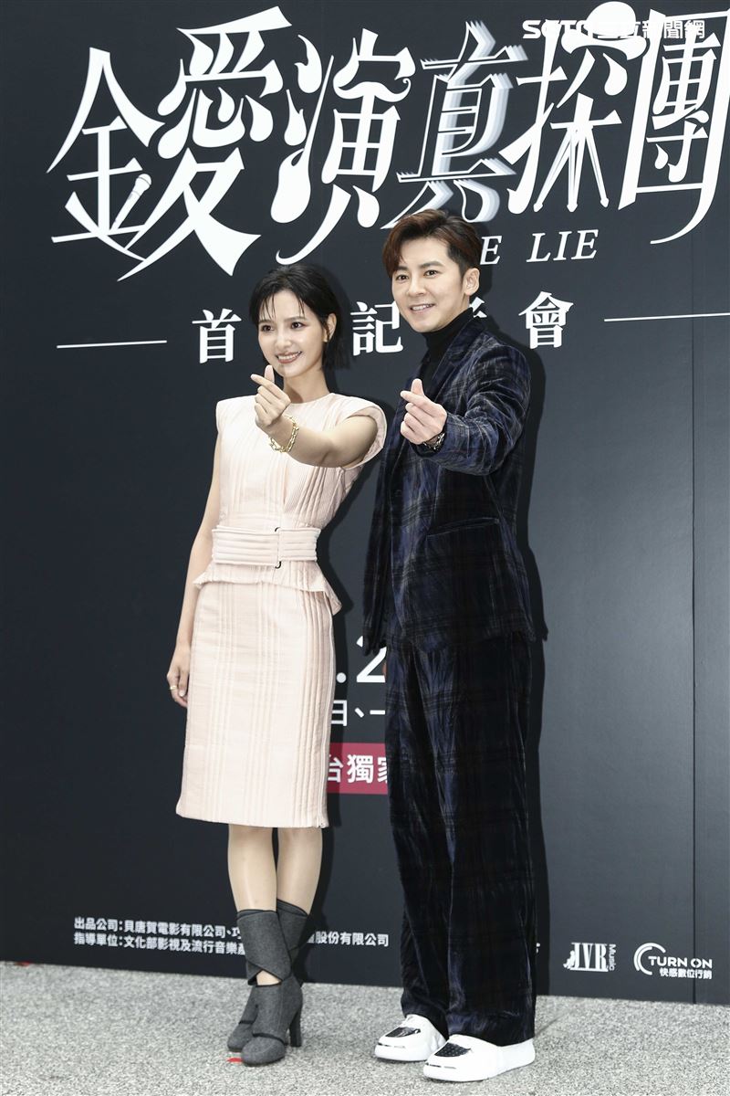 李國毅、吳子霏、喜翔、龍劭華、陳珮騏、張翰、明杰、錢俞安、巫建和出席《金愛演真探團》首映記者會。（圖／記者楊澍攝影）