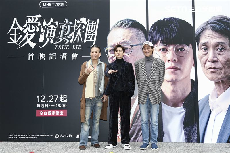 李國毅、吳子霏、喜翔、龍劭華、陳珮騏、張翰、明杰、錢俞安、巫建和出席《金愛演真探團》首映記者會。（圖／記者楊澍攝影）