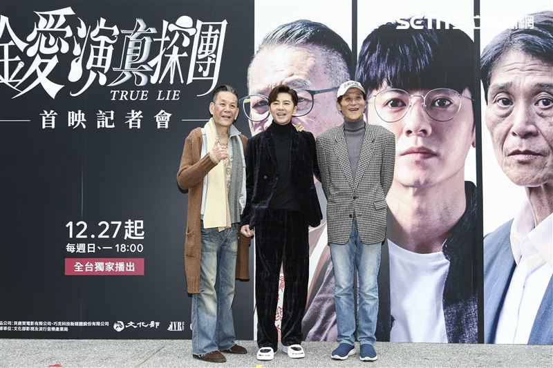李國毅、吳子霏、喜翔、龍劭華、陳珮騏、張翰、明杰、錢俞安、巫建和出席《金愛演真探團》首映記者會。（圖／記者楊澍攝影）