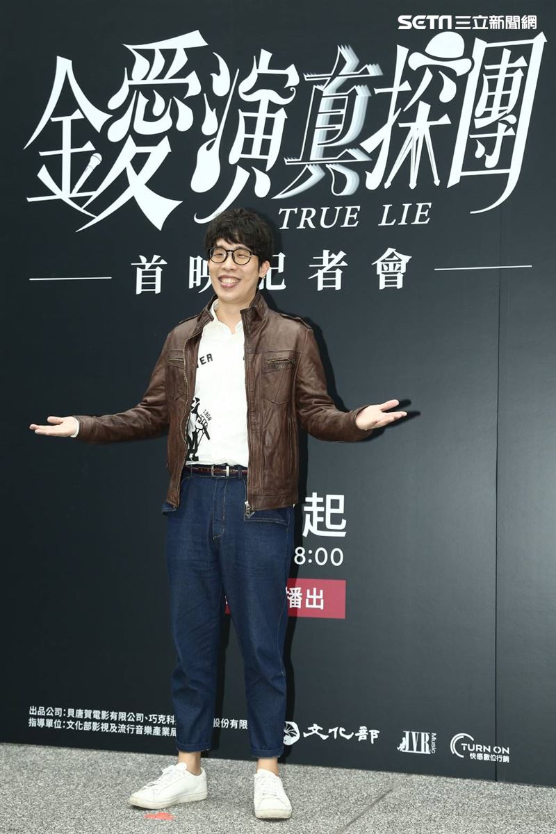 李國毅、吳子霏、喜翔、龍劭華、陳珮騏、張翰、明杰、錢俞安、巫建和出席《金愛演真探團》首映記者會。（圖／記者楊澍攝影）