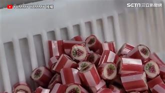 糖果製作過程超療癒　竟這麼「厚工」