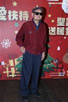 台灣優質生命協會弱勢長者聖誕圍爐藝人文夏、文香、李珮菁、李炳輝、林松義、林沖、司馬玉嬌、許仙姬、龔蓮華、陳麗卿、唐玲出席參加。（圖／記者楊澍攝影）