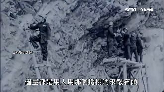 艱辛闢中橫公路　馮世寬：藏戰略意義