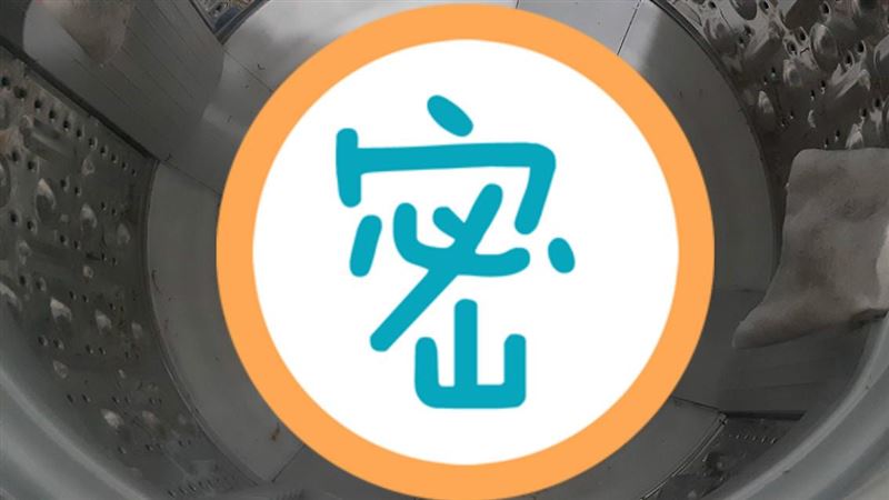 比衛生紙屑可怕！妻見洗衣機慘況氣炸