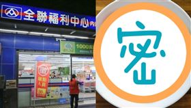 全聯,三合一,麥片,牛奶,巧克力,草莓。（圖／翻攝自Google Map）