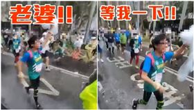 眼鏡男跑馬拉松　狂喊「老婆妳在哪」！跑友狂笑：跪算盤了，圖／翻攝自爆廢公社公開版臉書