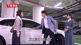 小三以死相逼　黃玉榮豁出去開車狠撞