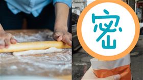 一名網友分享位在桃園的烘焙坊，雖然只賣兩種麵包，但每每一推出「每個人的手上都10條20條」，是當地相當知名的秒殺麵包。(圖／翻攝自臉書社團「美食公社」)