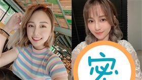 陳樂樂,保麗龍碗,禮服,網購(翻攝自 陳樂樂 臉書)