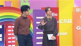 莎莎,天龍國,撒基努,天龍人。圖／八大電視提供