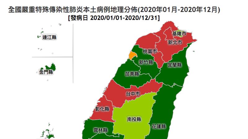 本土253天破功　全台病例分布圖