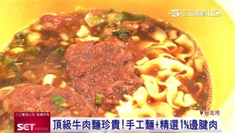 看準防疫商機　滿漢御品推頂級牛肉麵