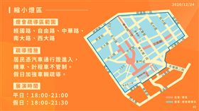 台灣燈會,禁車令,新竹市,林智堅,（圖／新竹市政府提供）、（圖／記者羅欣怡攝影）