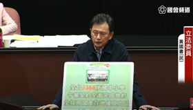 黃國書 圖／翻攝自國會議事轉播頻道